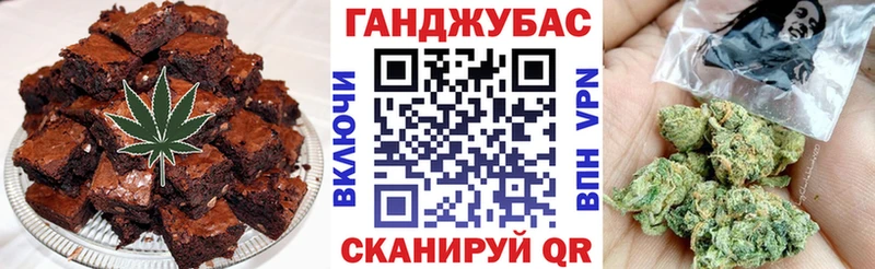 Печенье с ТГК марихуана  нарко площадка официальный сайт  Абдулино 