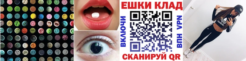 где продают наркотики  Абдулино  мориарти официальный сайт  Ecstasy бентли 