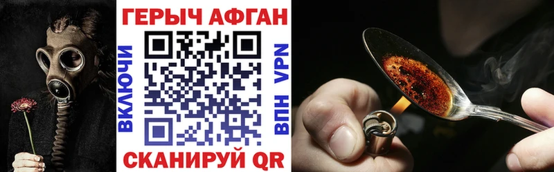 Героин гречка  блэк спрут рабочий сайт  Абдулино  сколько стоит 