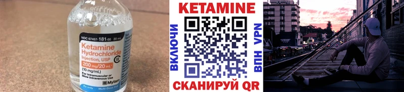 цены Абдулино КЕТАМИН ketamine