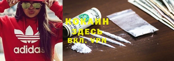 экстази Абинск