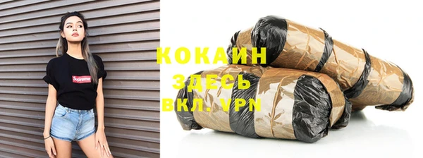 MDMA Premium VHQ Абаза