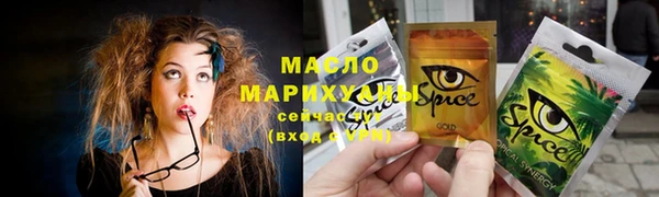 экстази Абинск