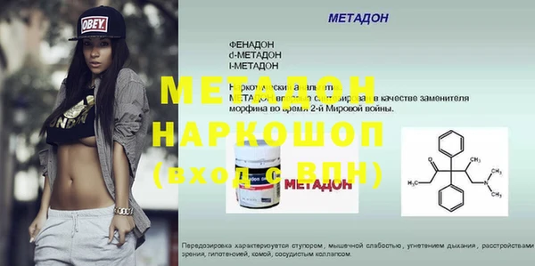 хмурый Абдулино