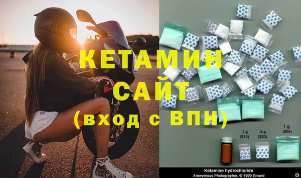 экстази Абинск