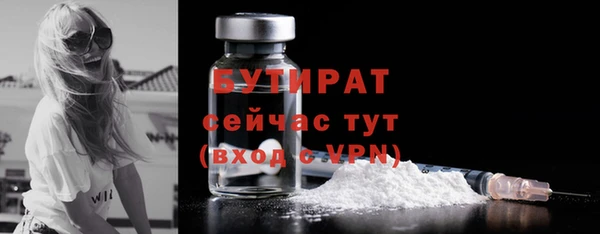 MDMA Premium VHQ Абаза