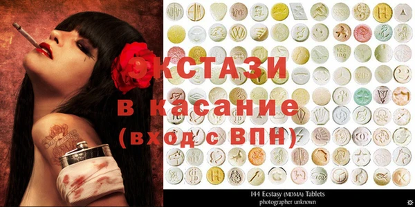 экстази Абинск