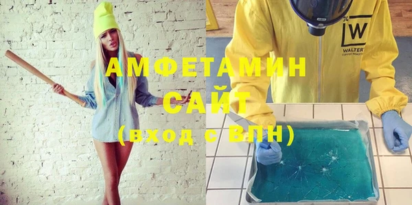 экстази Осинники