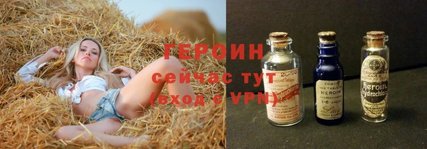 экстази Абинск