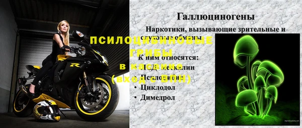 MDMA Premium VHQ Абаза