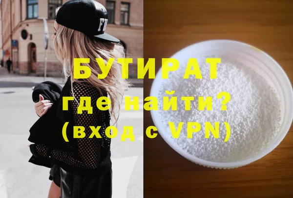 MDMA Premium VHQ Абаза