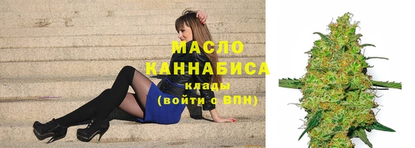экстази Абинск