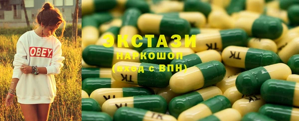 хмурый Абдулино