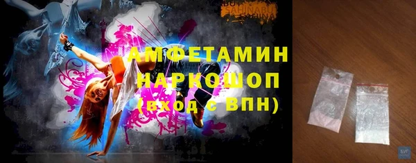 экстази Абинск