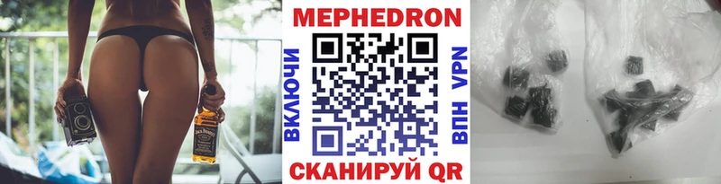 МЯУ-МЯУ 4 MMC  купить наркотики сайты  Абдулино 
