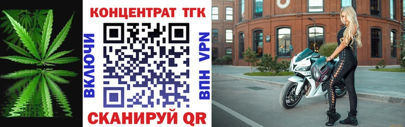наркотики  маркетплейс телеграм  ТГК вейп  Абдулино 